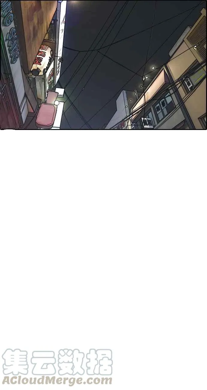 [第318话] 搏击 (5) 第77页