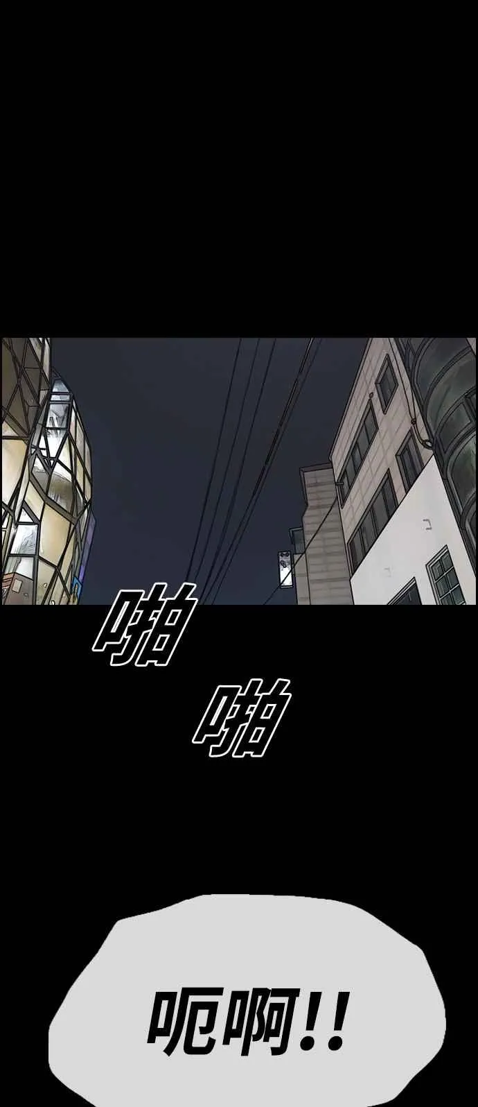 [第319话] 特重量级东猪 (1) 第51页