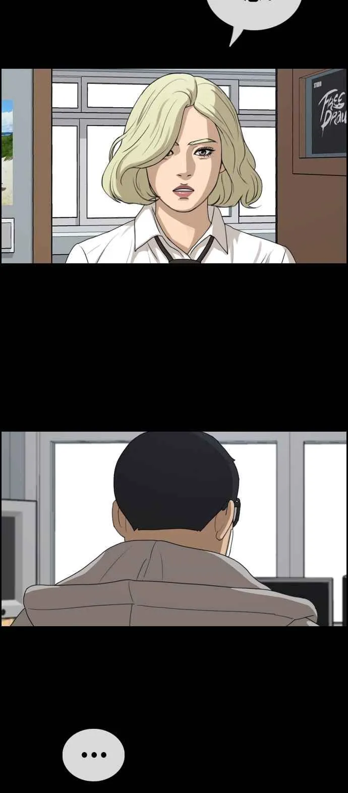 [第320话] 特重量级东猪 (2) 第10页