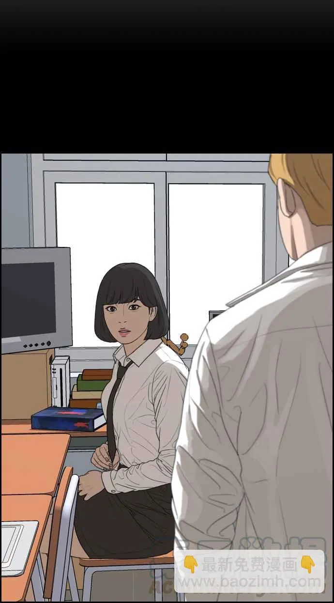 [第326话] 金发男学生(2) 第37页