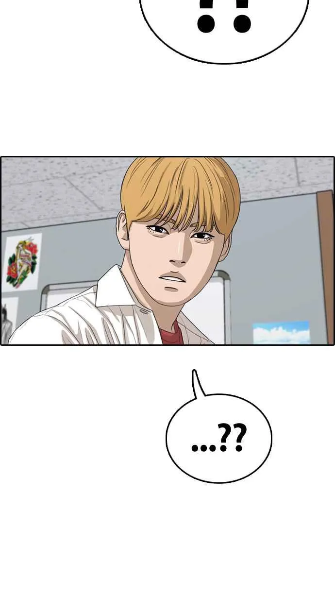 [第326话] 金发男学生(2) 第76页