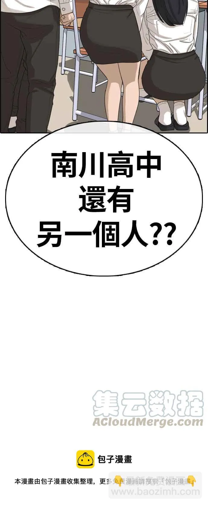 [第326话] 金发男学生(2) 第89页