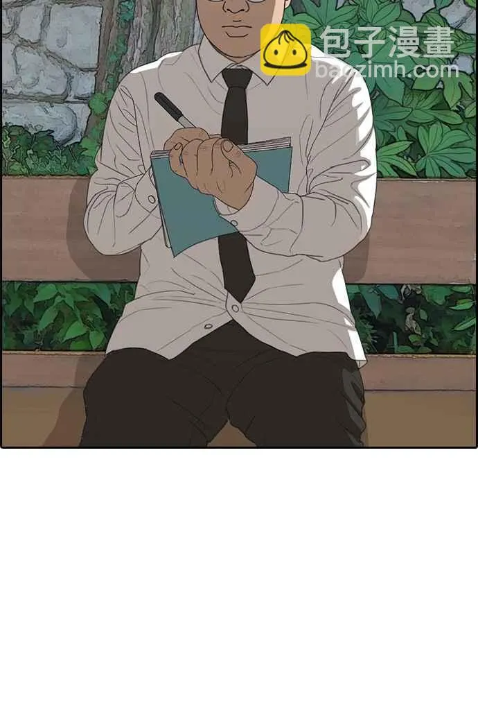 [第327话] 金发男学生(3) 第52页