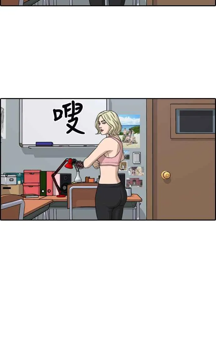 [第327话] 金发男学生(3) 第63页