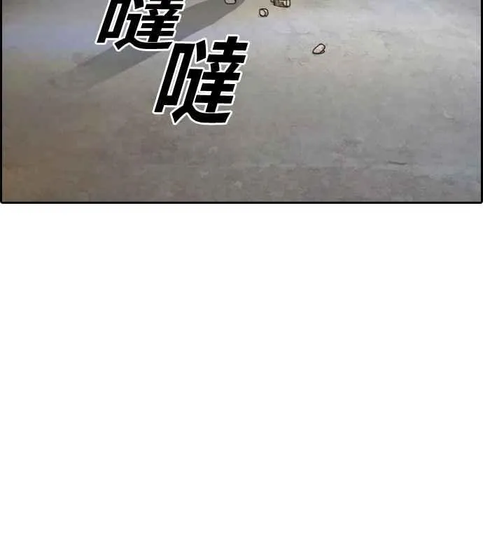 [第330话] 金发男学生(6) 第80页