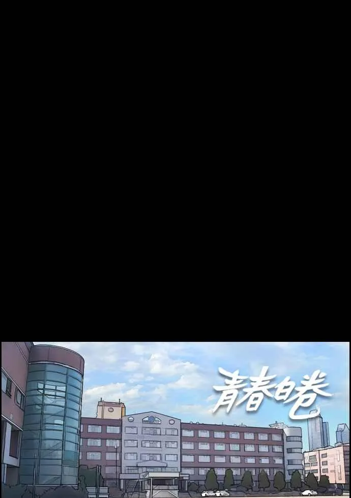 [第333话] 金发男学生(9) 第5页