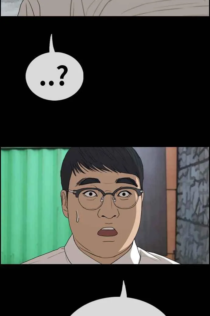 [第333话] 金发男学生(9) 第23页