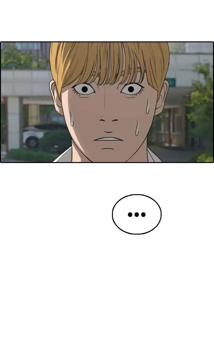 [第336话] 张奉南的诡计(6) 第26页