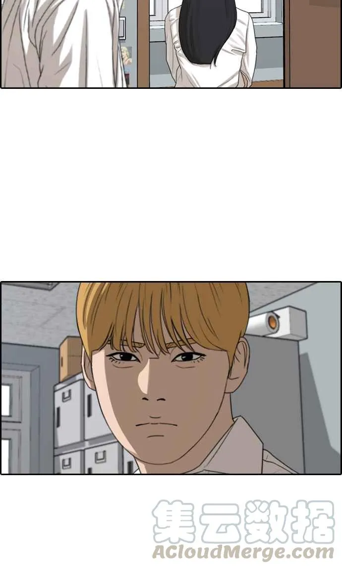 [第336话] 张奉南的诡计(6) 第53页