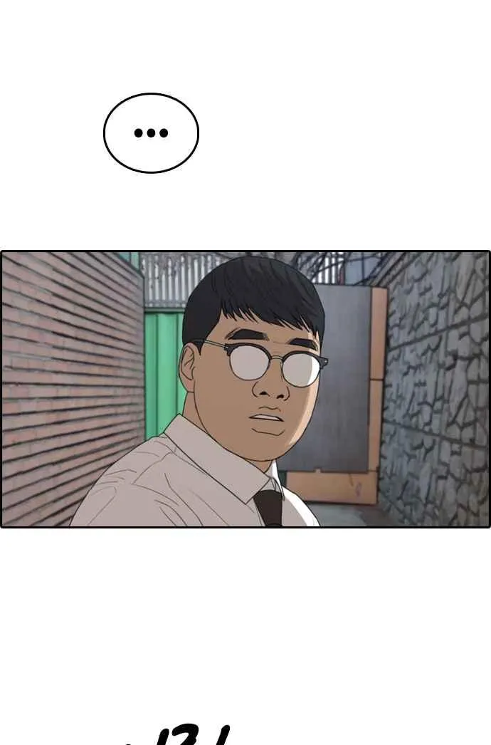 [第337话] 张奉南的诡计(7) 第75页