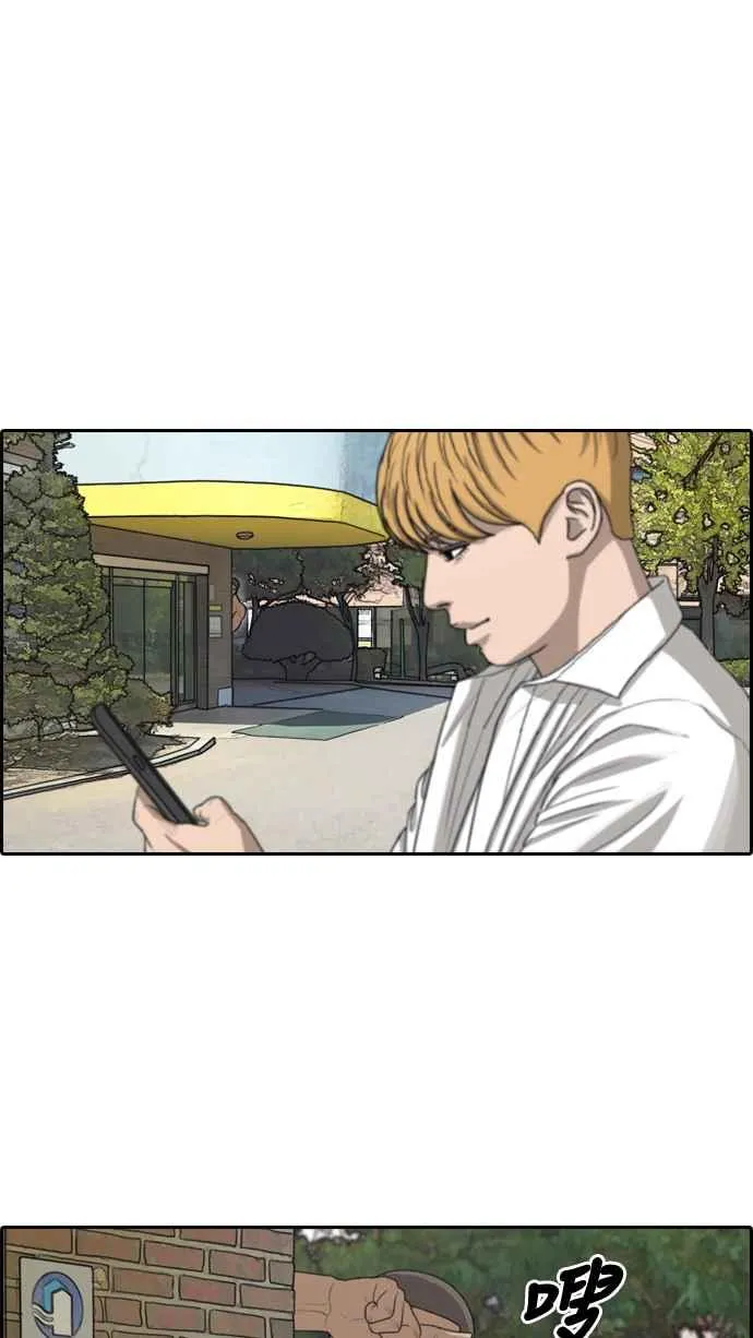 [第335话] 高校漫画第二次16强赛(2) 第62页