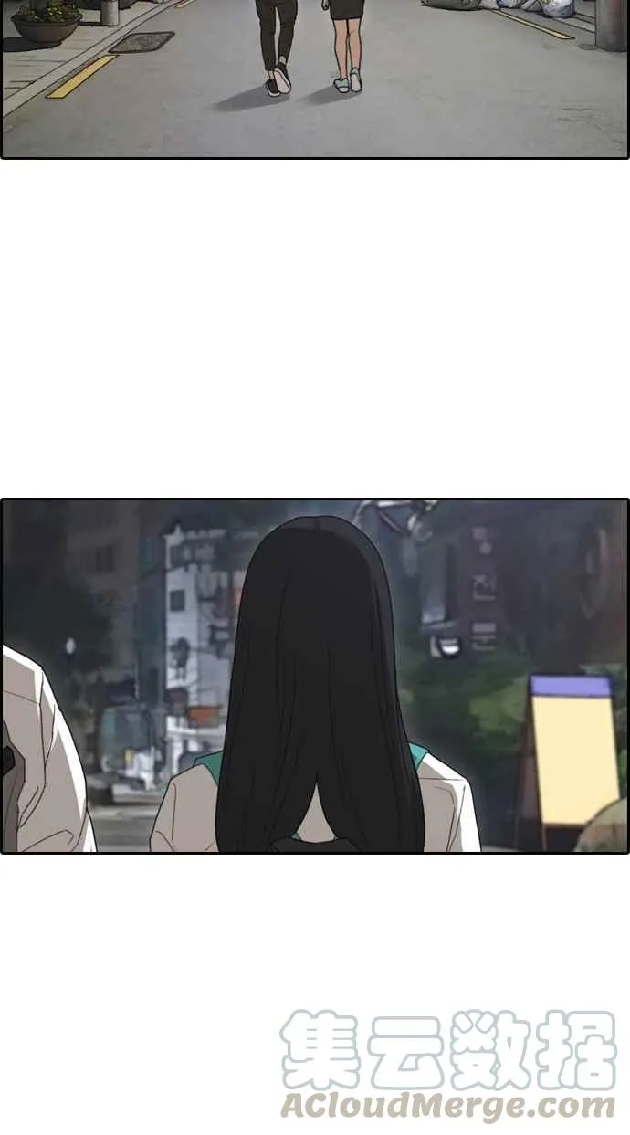 [第339话] 韩泰成的敌人(1) 第29页