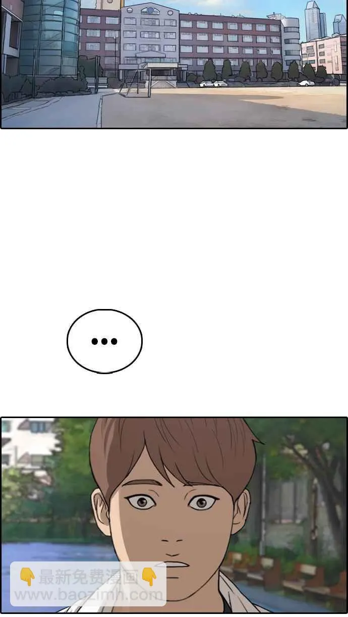 [第339话] 韩泰成的敌人(1) 第44页