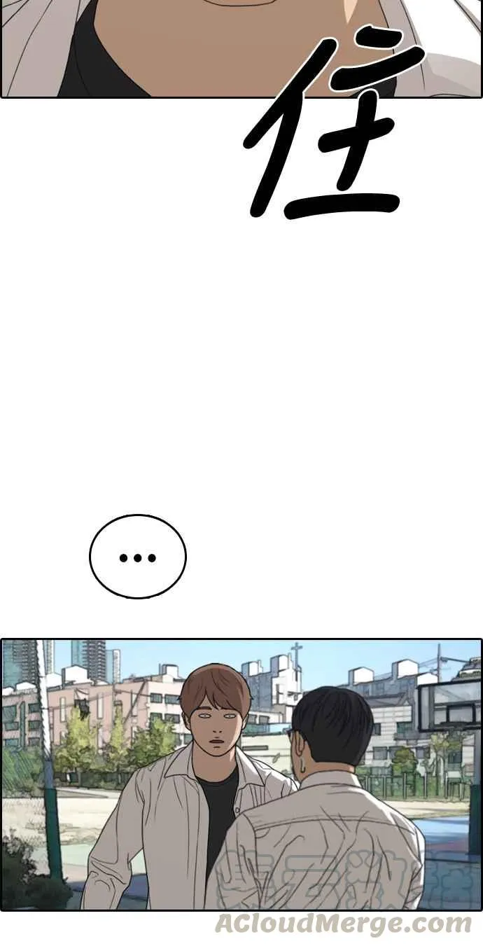 [第339话] 韩泰成的敌人(1) 第73页