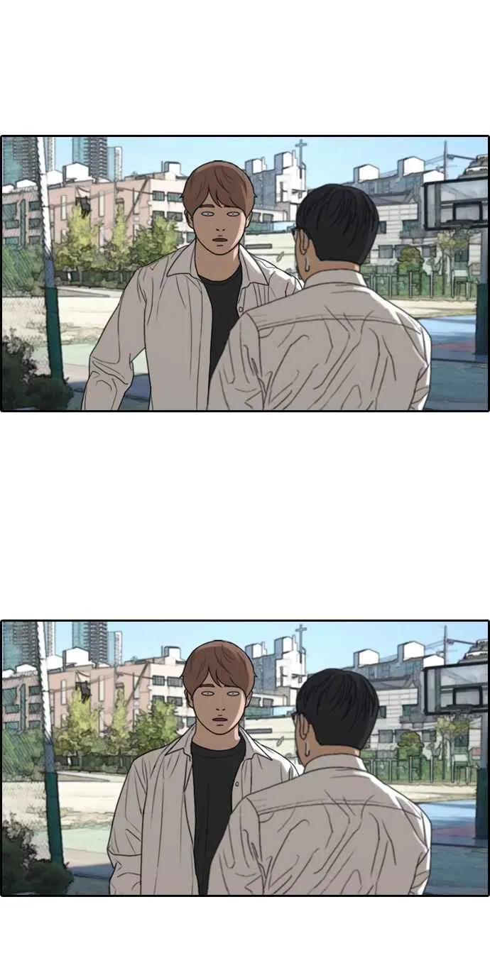 [第339话] 韩泰成的敌人(1) 第74页