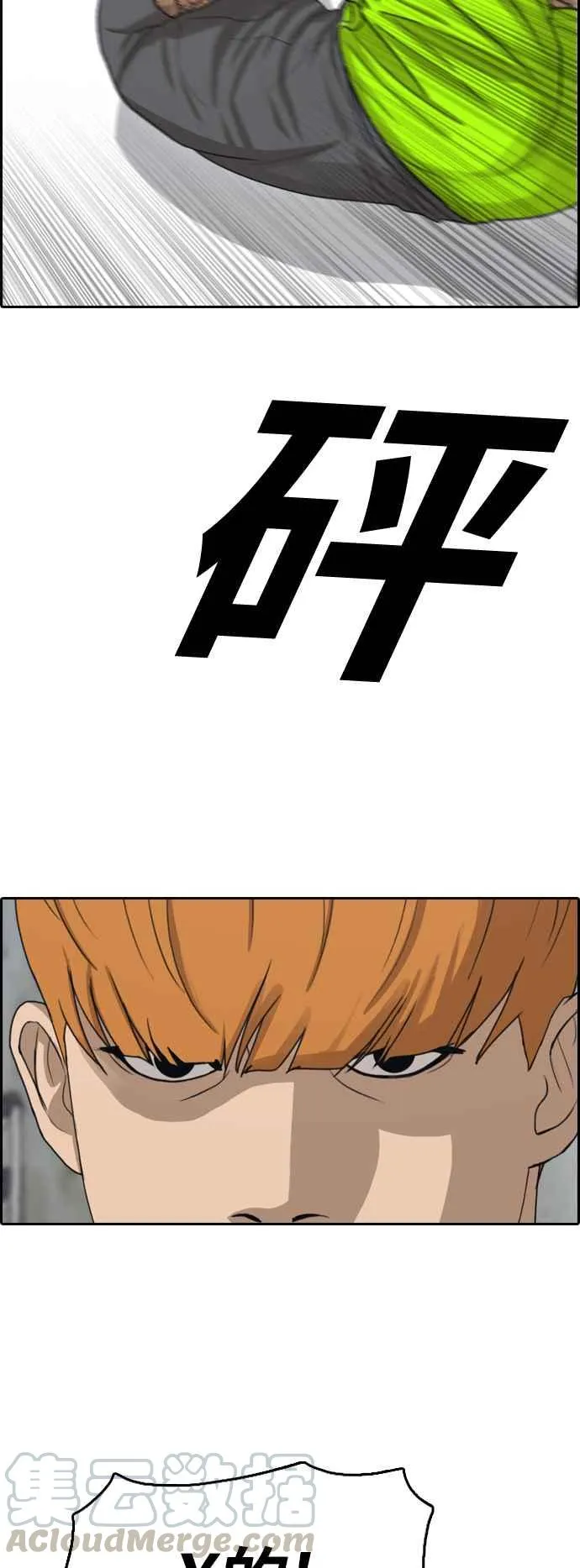 [第343话] 光川高中 学餐队长(3) 第53页