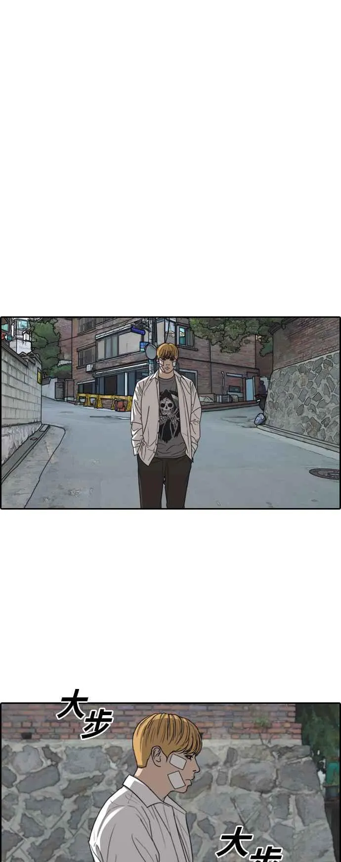 [第346话] 韩泰成的敌人(3) 第11页
