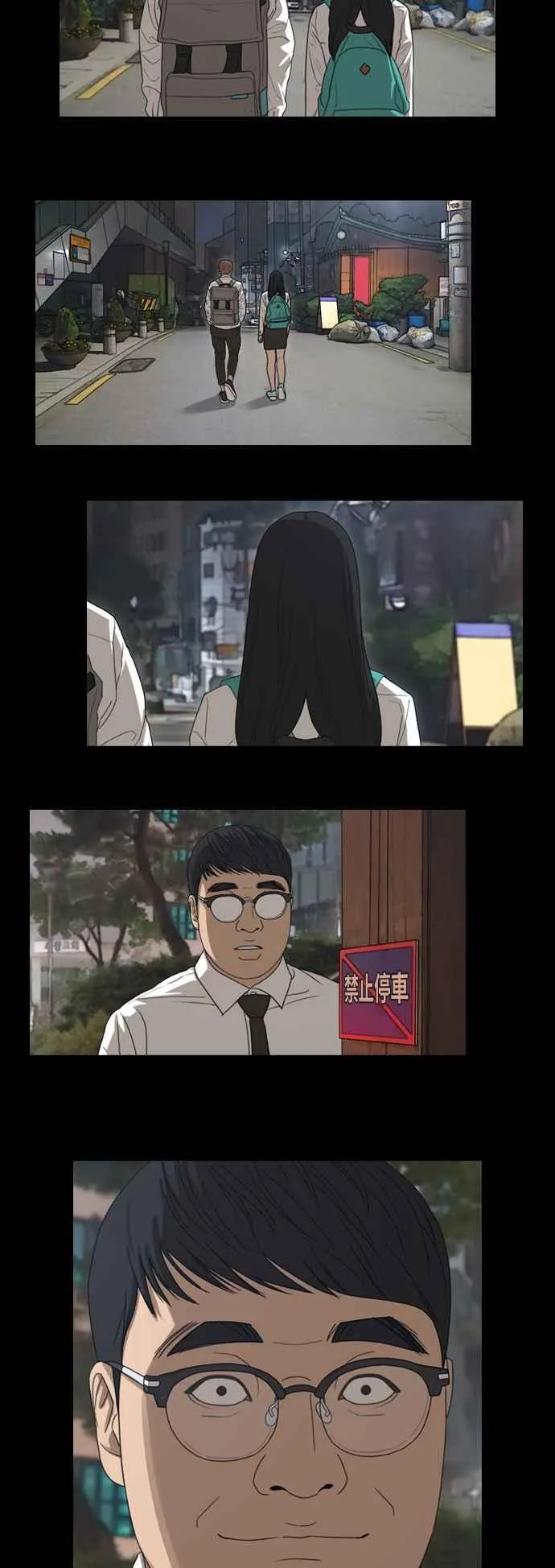 [第346话] 韩泰成的敌人(3) 第59页