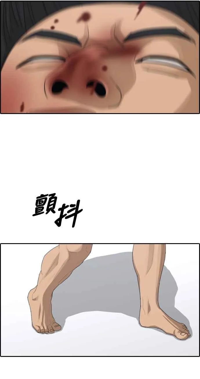 [第344话] 光川高中 学餐队长(4) 第60页