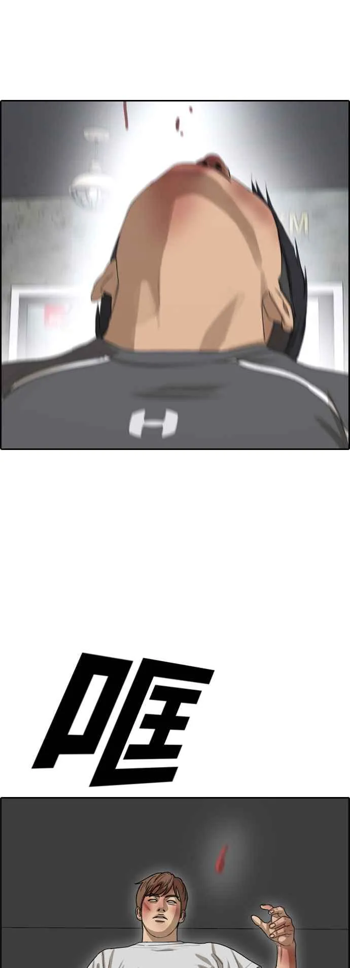 [第345话] 光川高中 学餐队长(5) 第36页