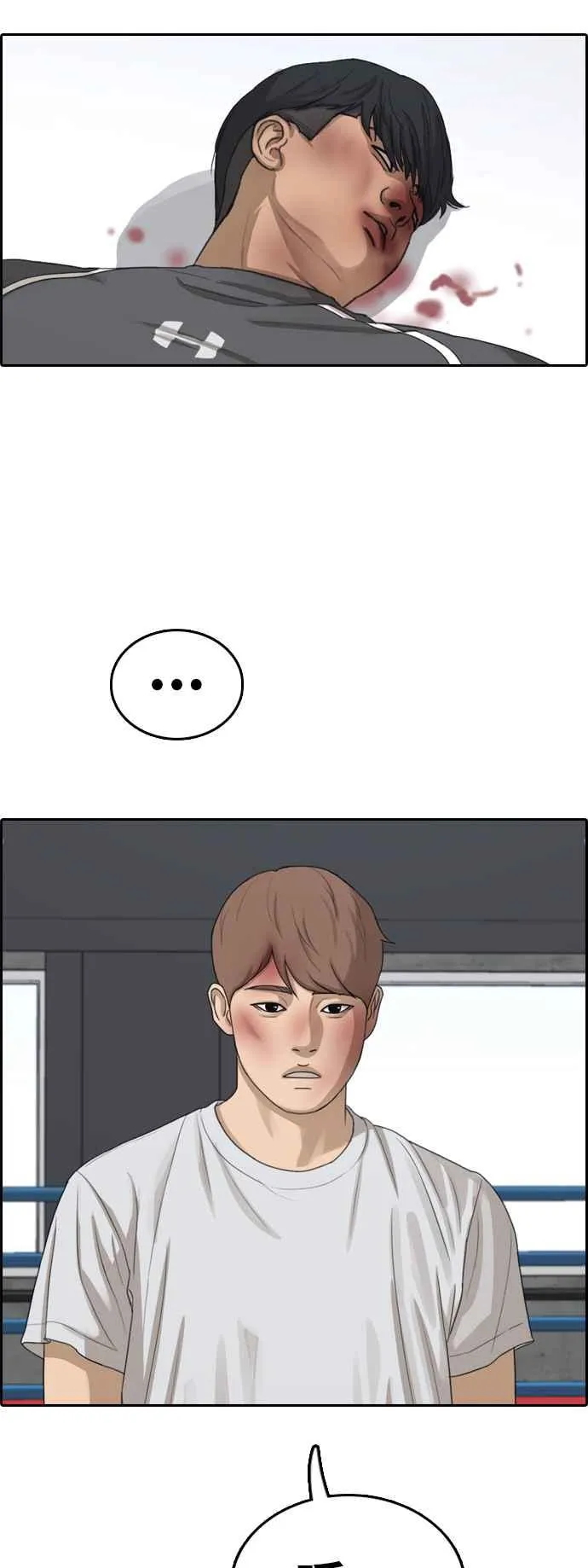 [第345话] 光川高中 学餐队长(5) 第39页