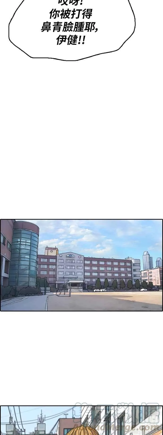 [第345话] 光川高中 学餐队长(5) 第41页