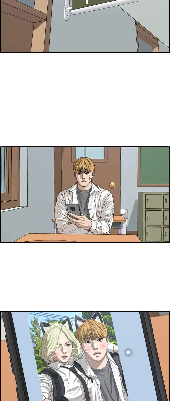 [第351话] 三角关系(2) 第19页