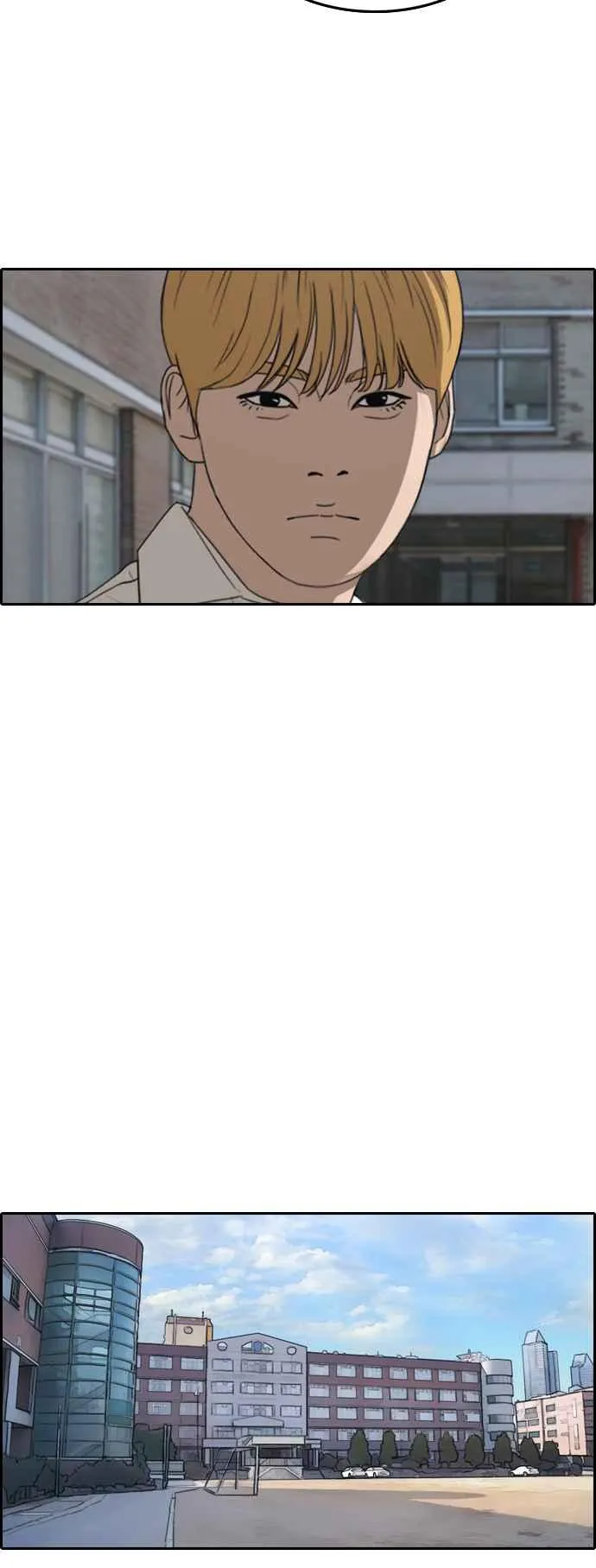 [第355话] 旁观者的记忆(2) 第8页