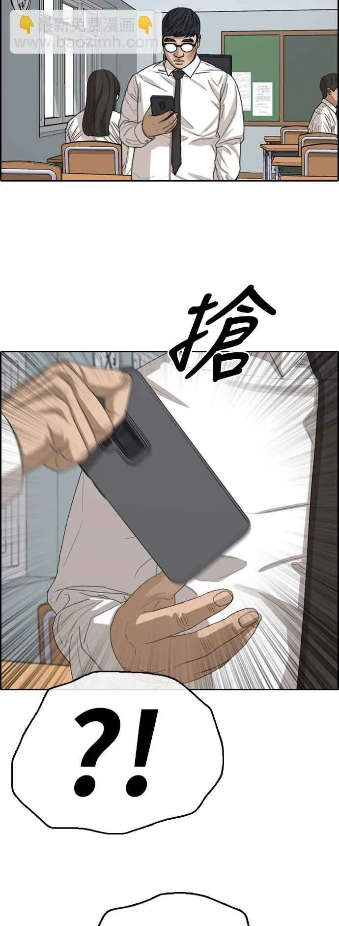 [第355话] 旁观者的记忆(2) 第36页