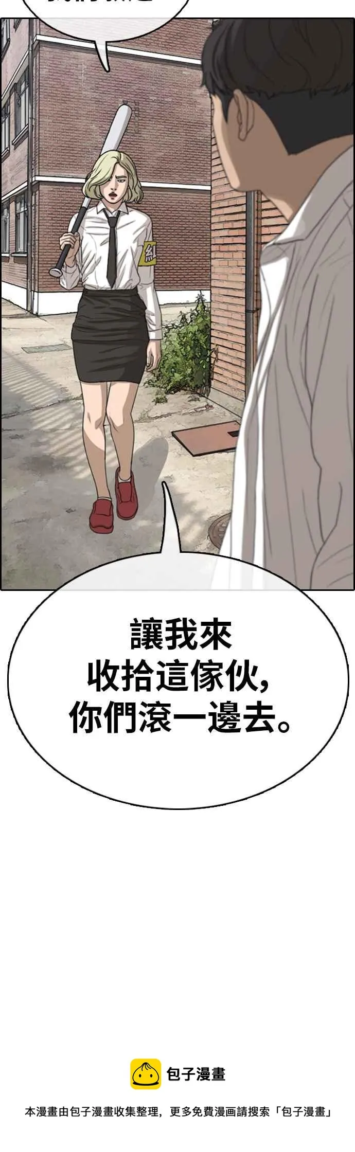 [第355话] 旁观者的记忆(2) 第64页