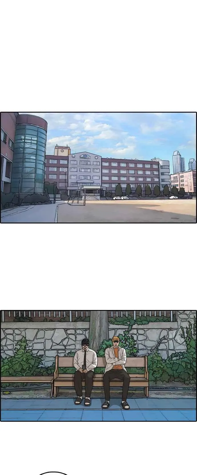[第356话] 旁观者的记忆(3) 第44页