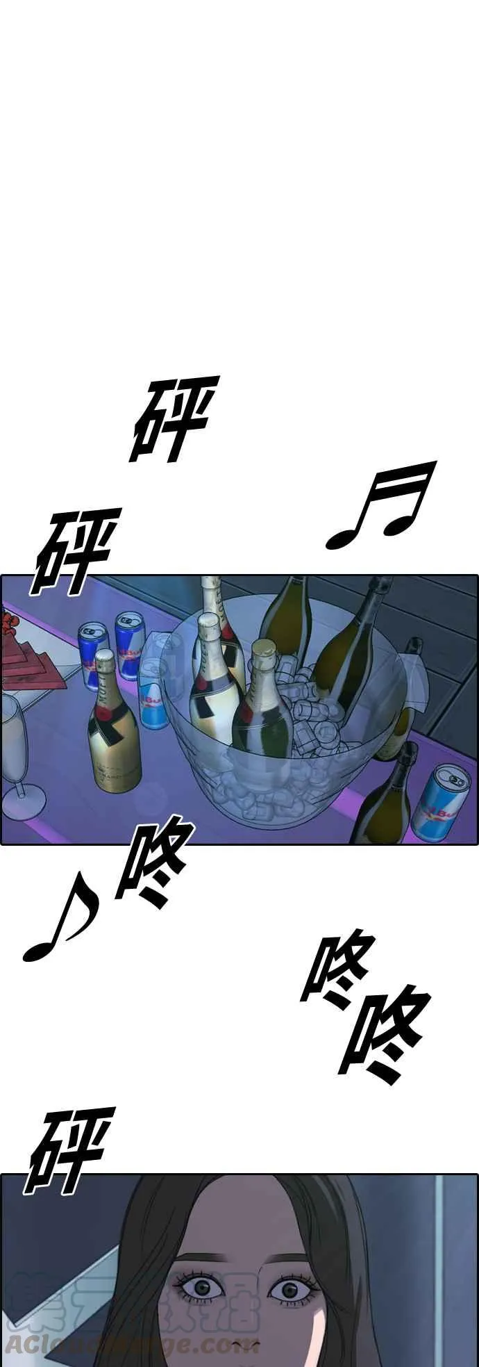 [第364话] 夏林频道(4) 第33页