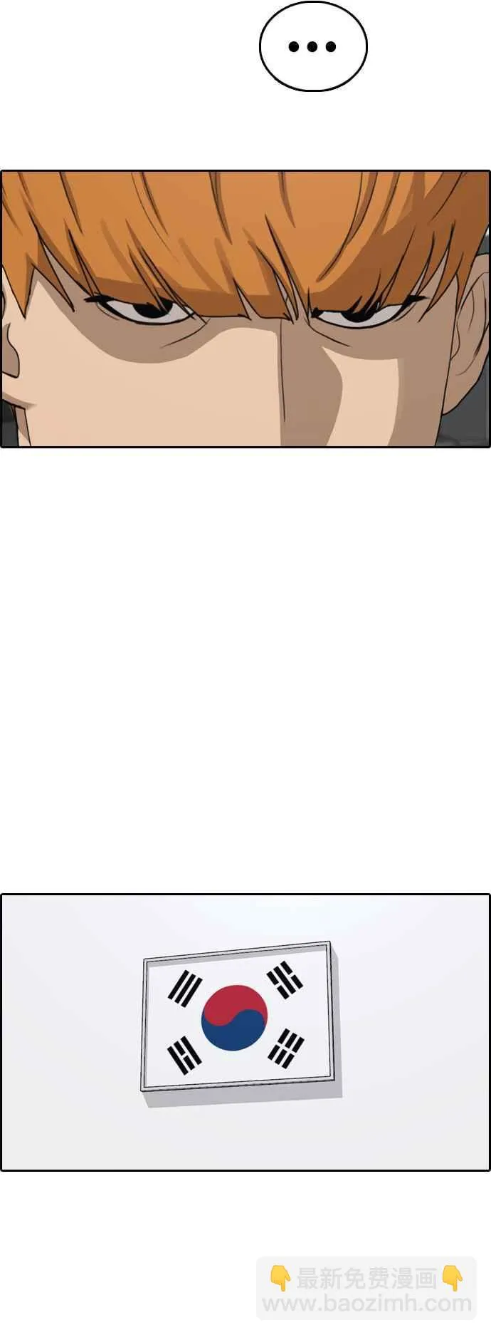[第372话] 正式连载(6) 第47页