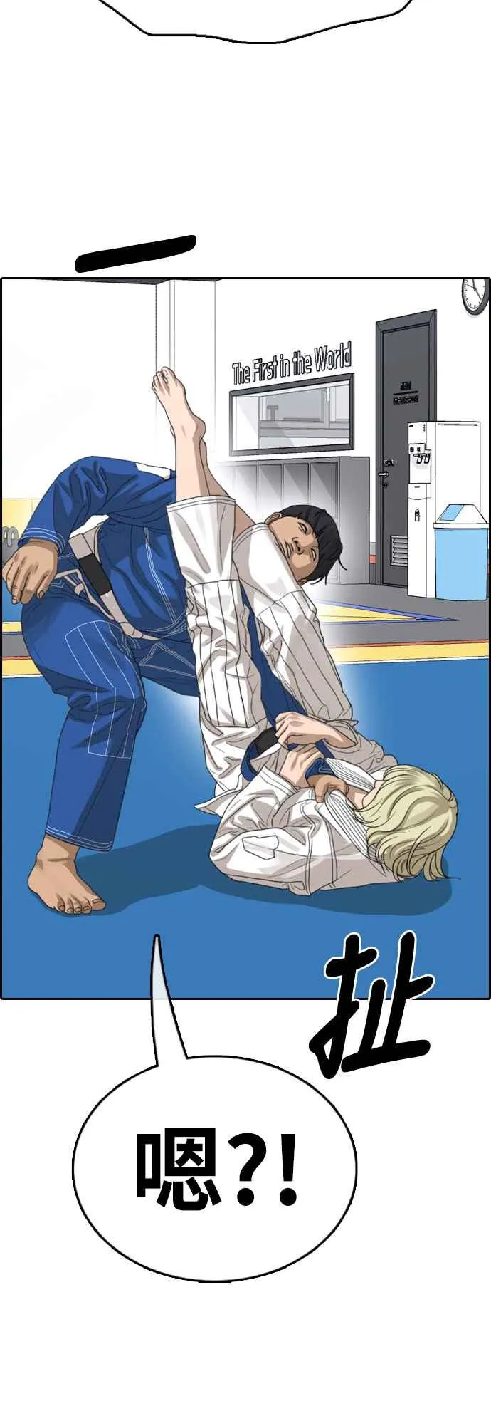 [第375话] 正式连载(9) 第15页