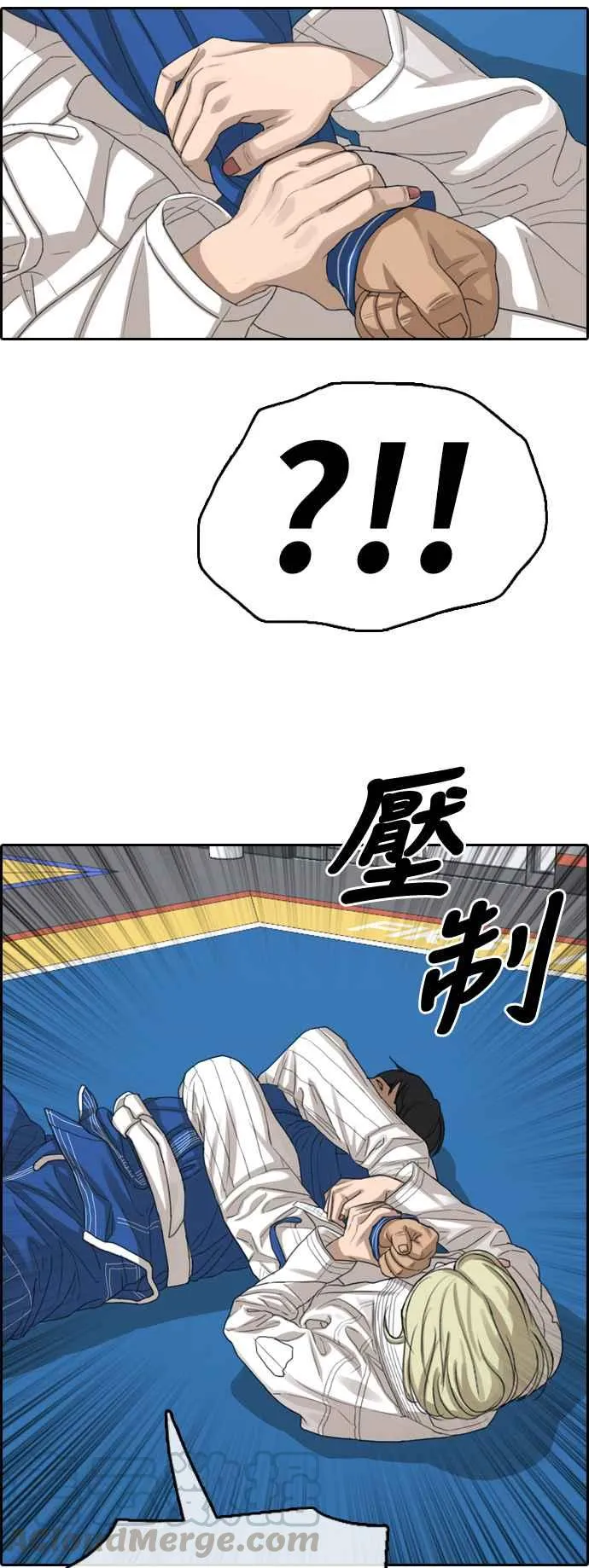 [第375话] 正式连载(9) 第16页