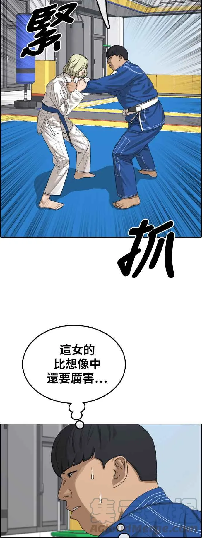 [第375话] 正式连载(9) 第22页