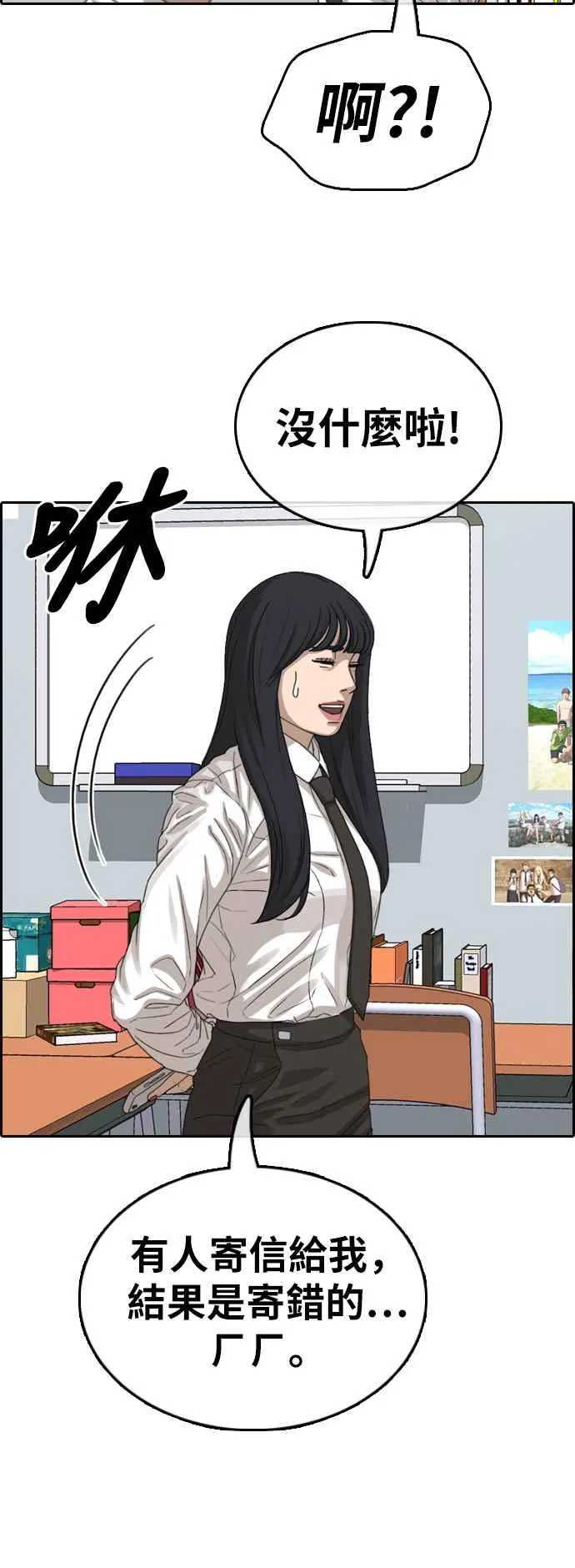 [第374话] 正式连载(8) 第11页