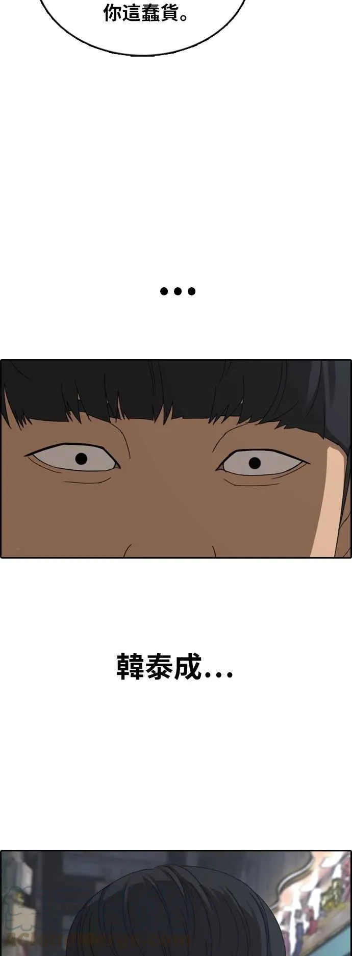 [第374话] 正式连载(8) 第55页