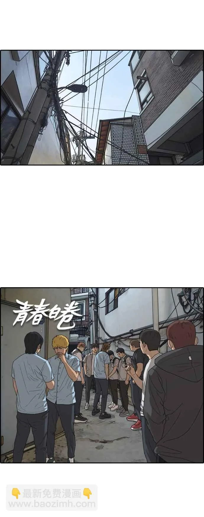 [第376话] 盗版网站(1) 第6页