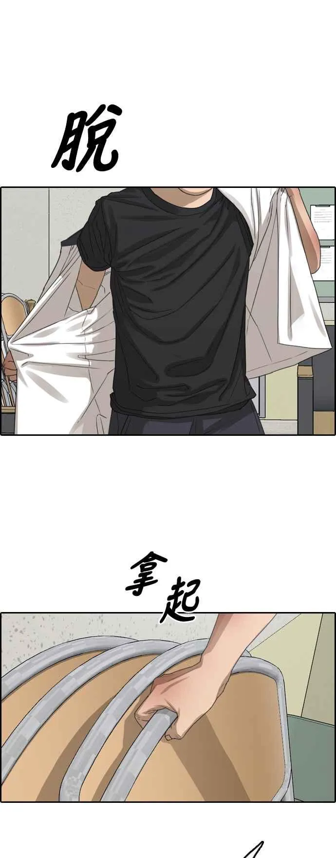 [第379话] 盗版网站(4) 第5页