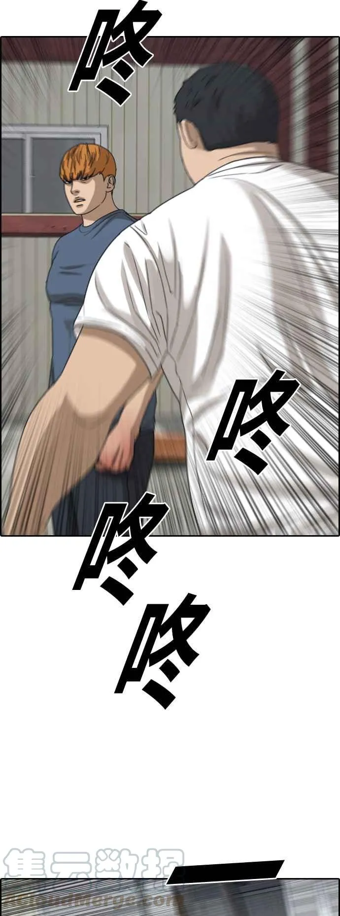 [第386话] 泰俊集团(6) 第34页