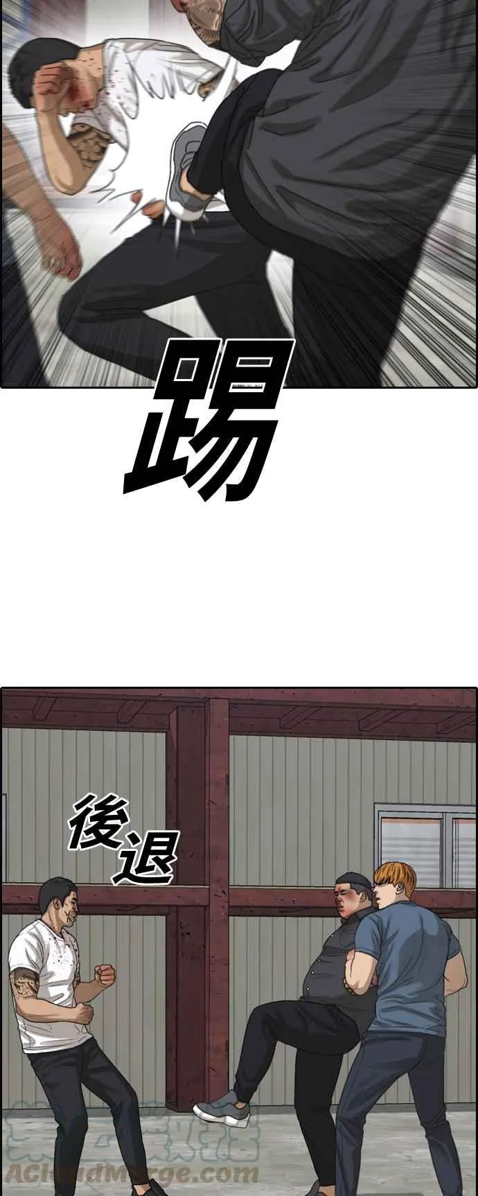 [第388话] 泰俊集团(8) 第10页