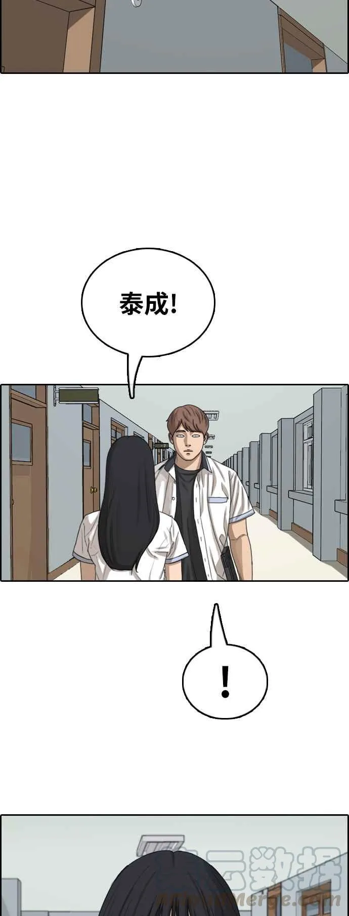 [第394话] 拳击俱乐部(1) 第46页