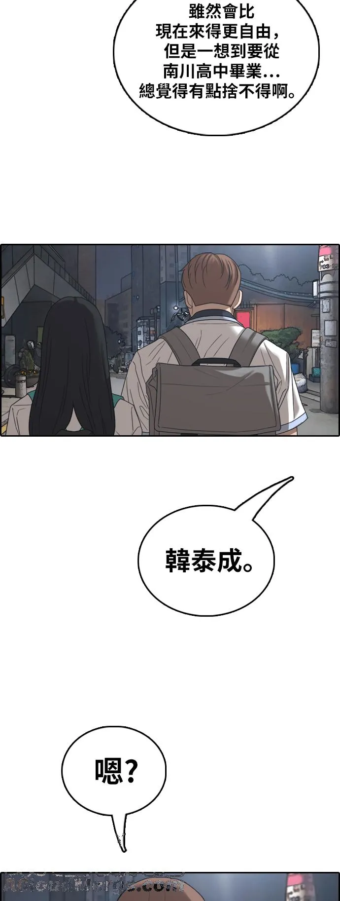 [第394话] 拳击俱乐部(1) 第61页