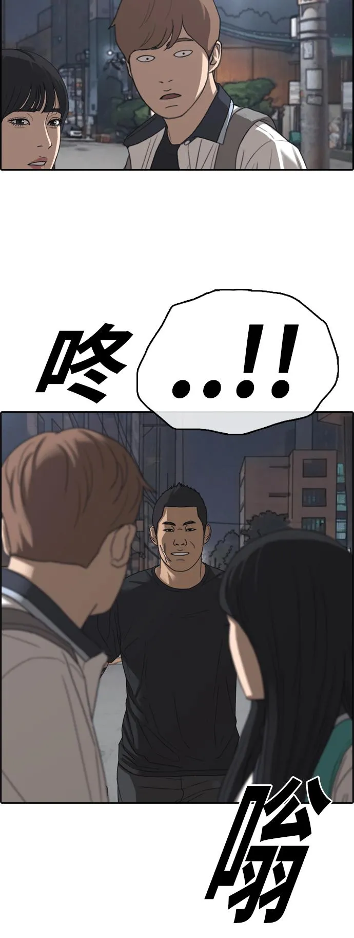 [第394话] 拳击俱乐部(1) 第62页