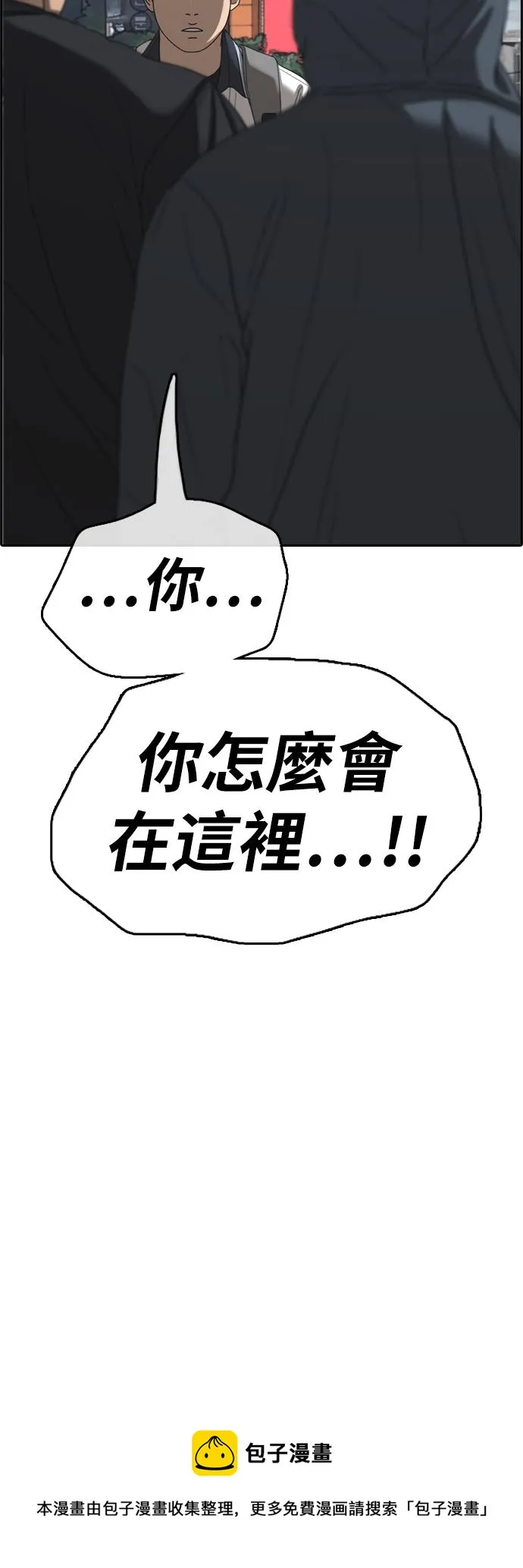 [第394话] 拳击俱乐部(1) 第65页