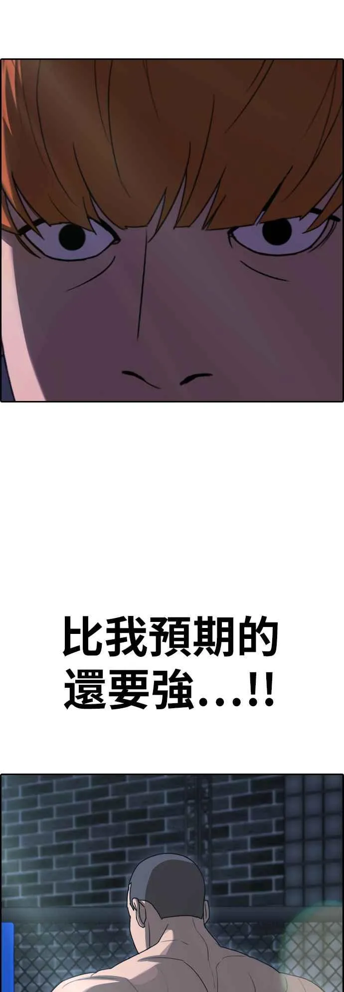 [第396话] 拳击俱乐部(3) 第61页