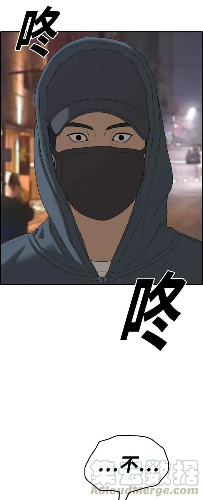 [第395话] 拳击俱乐部(2) 第7页
