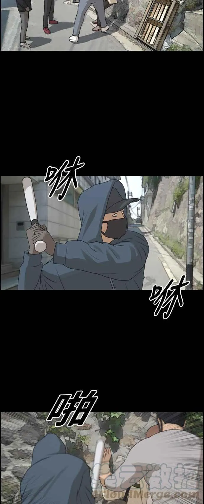 [第395话] 拳击俱乐部(2) 第13页