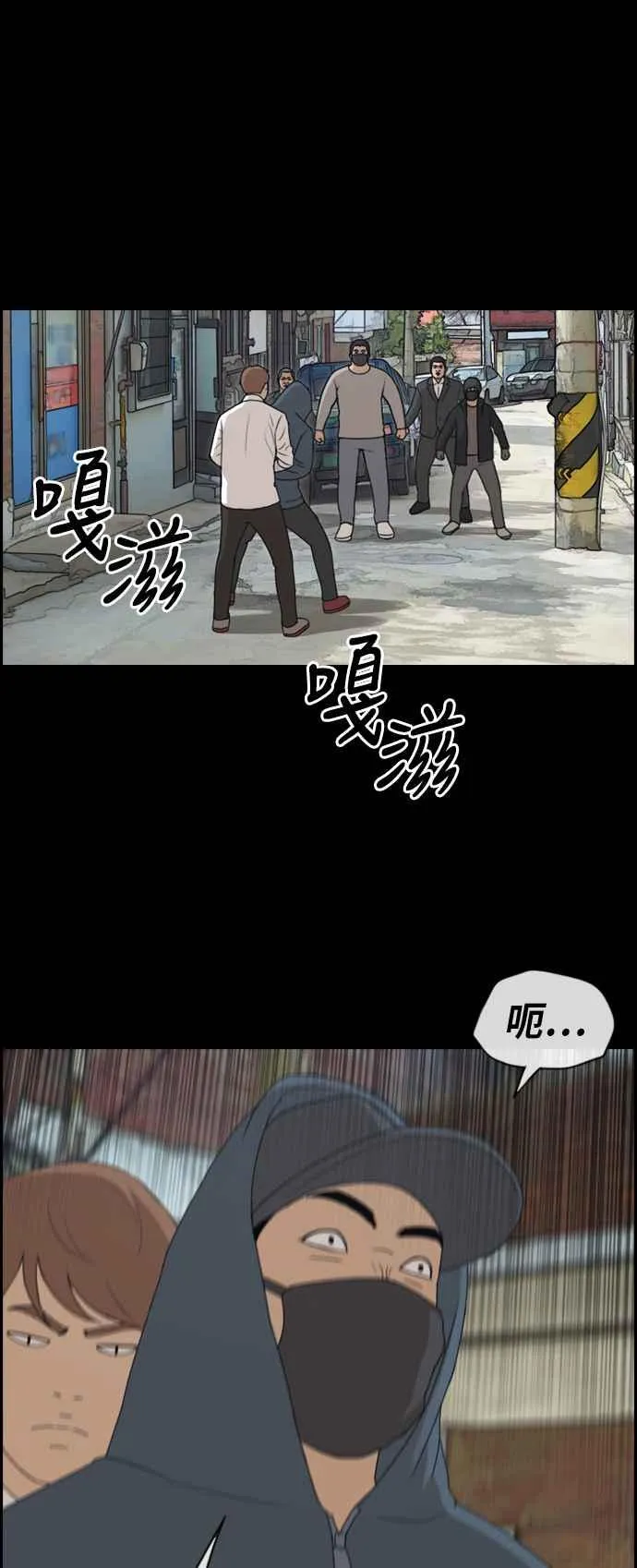 [第395话] 拳击俱乐部(2) 第15页